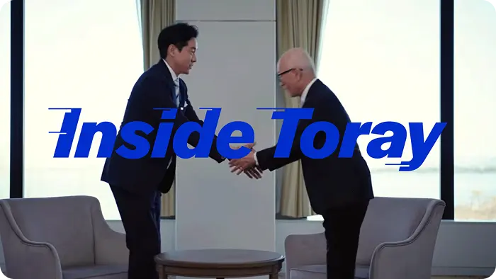 Inside Toray YouTube Program Introducing Toray's Vision for the Future